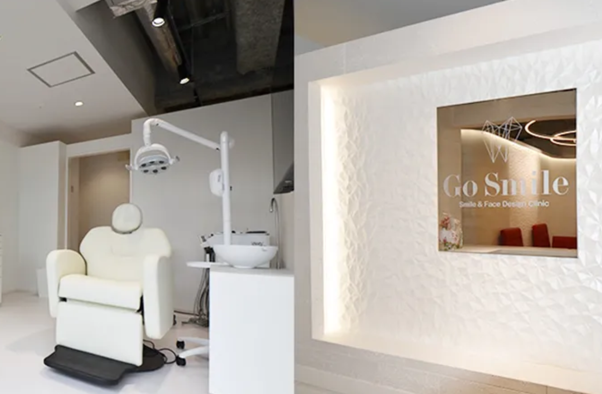 （横浜駅3分）矯正歯科GoSmile横浜